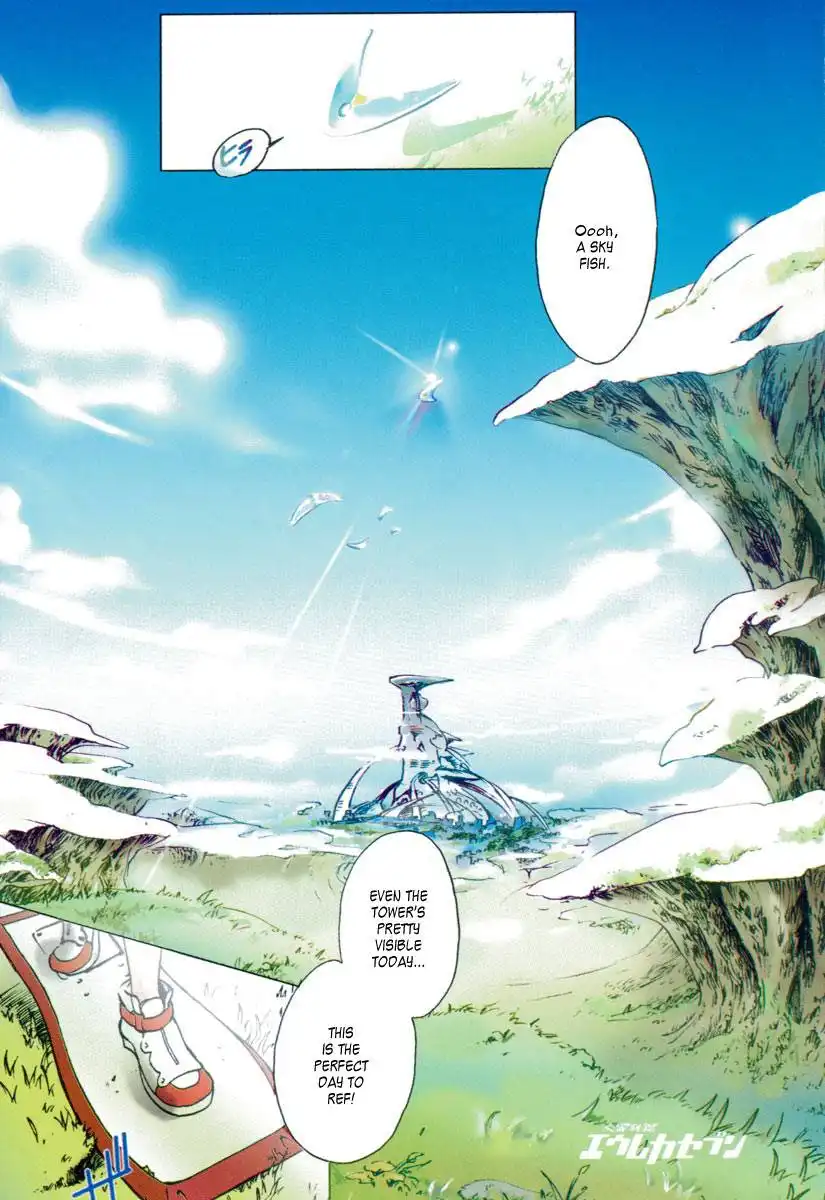 Eureka 7 Chapter 1 2